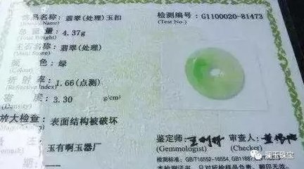 五问五答话翡翠 成为识翠达人，放心无忧选购珠宝玉器