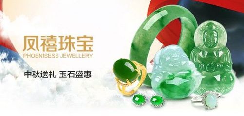珠光流转，岁月生辉——凤禧PHOENISESS珠宝玉器限时直降赏析