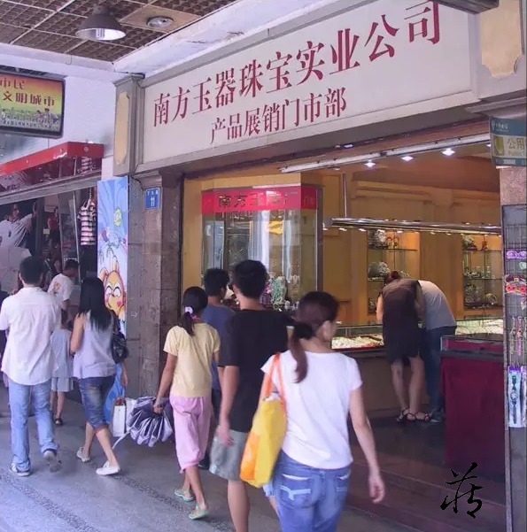 从辉煌到没落:那些曾经的玉器厂
