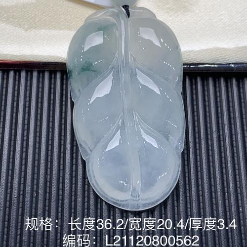 翡翠叶子吊坠 冰种飘花A货珠宝，缅甸玉器中的灵动之选